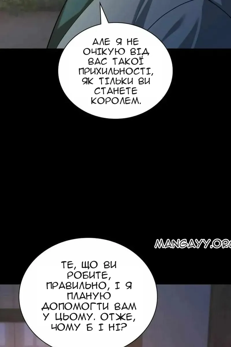 Сторінка 13