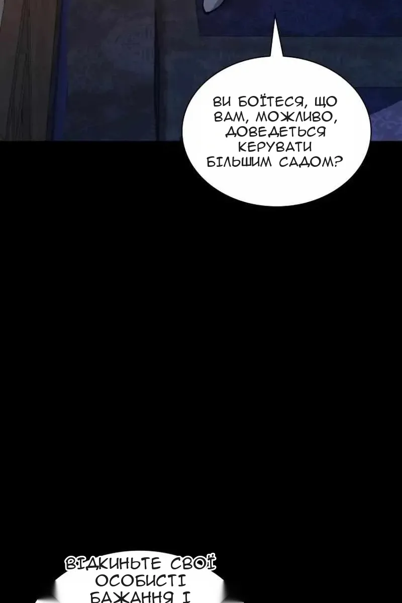 Сторінка 15