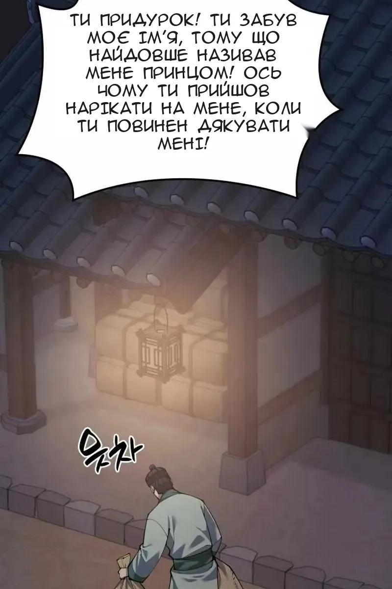 Сторінка 18