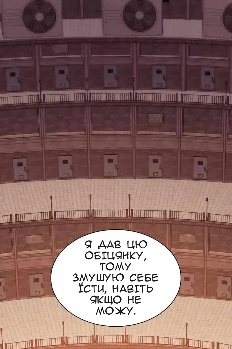 Сторінка 21