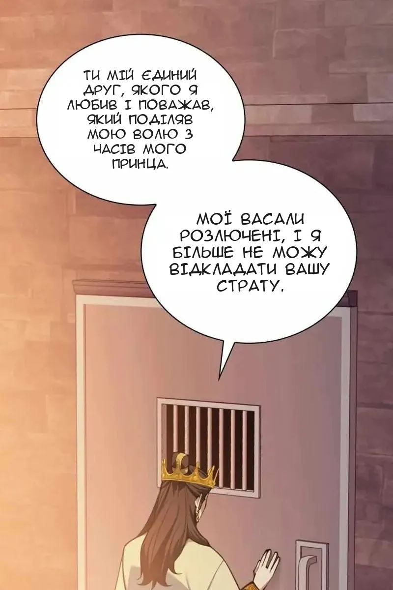 Сторінка 23