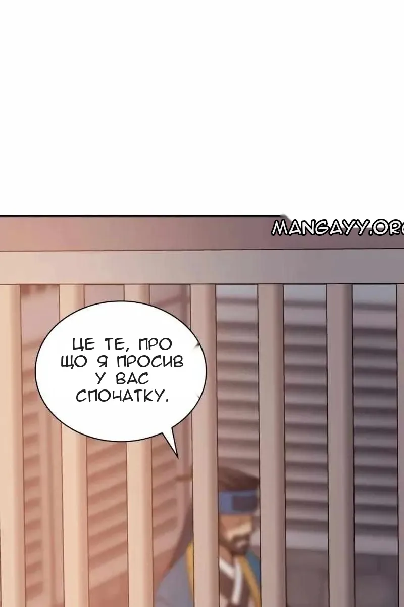 Сторінка 25