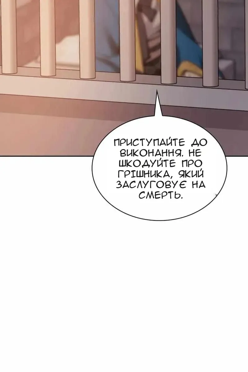 Сторінка 26
