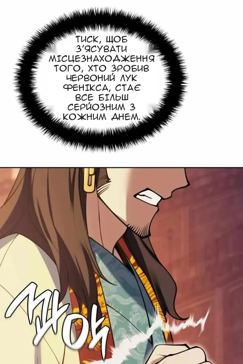 Сторінка 27