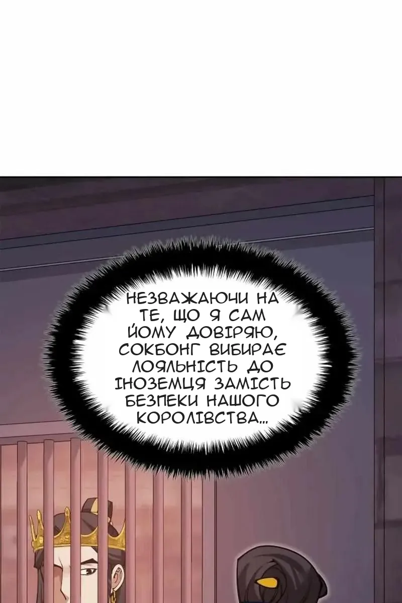 Сторінка 29