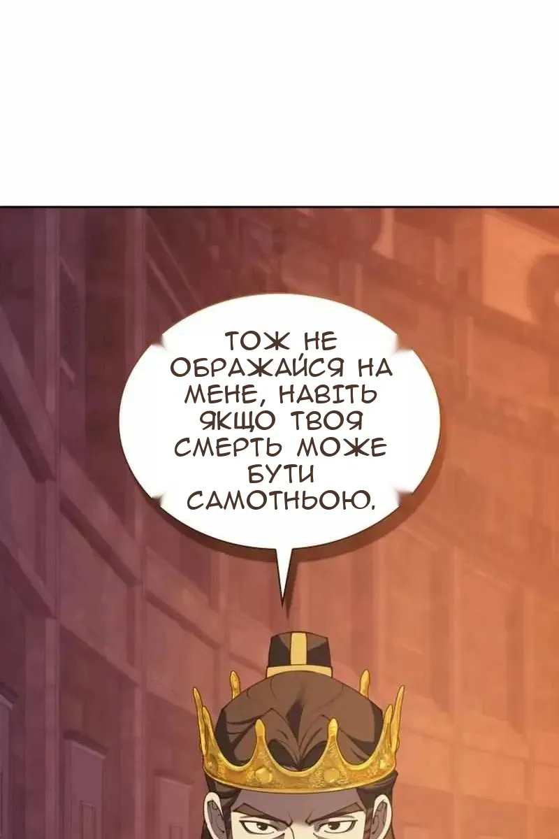 Сторінка 33