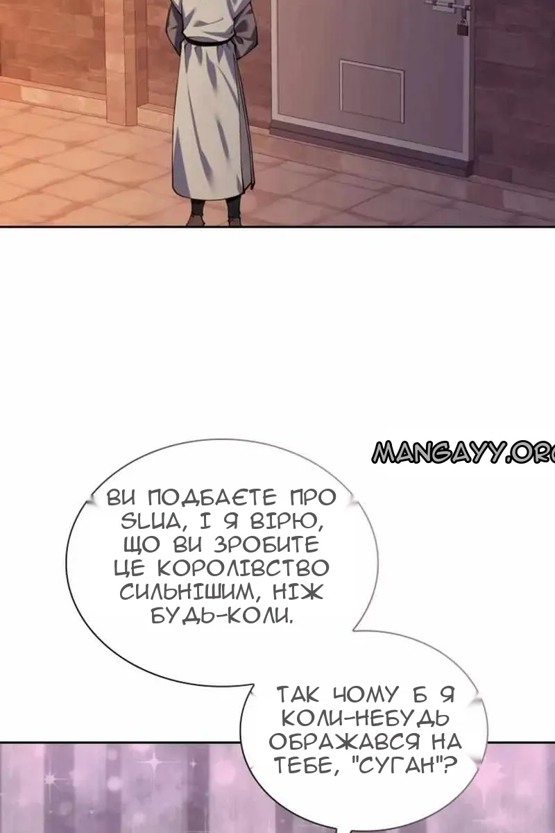 Сторінка 36