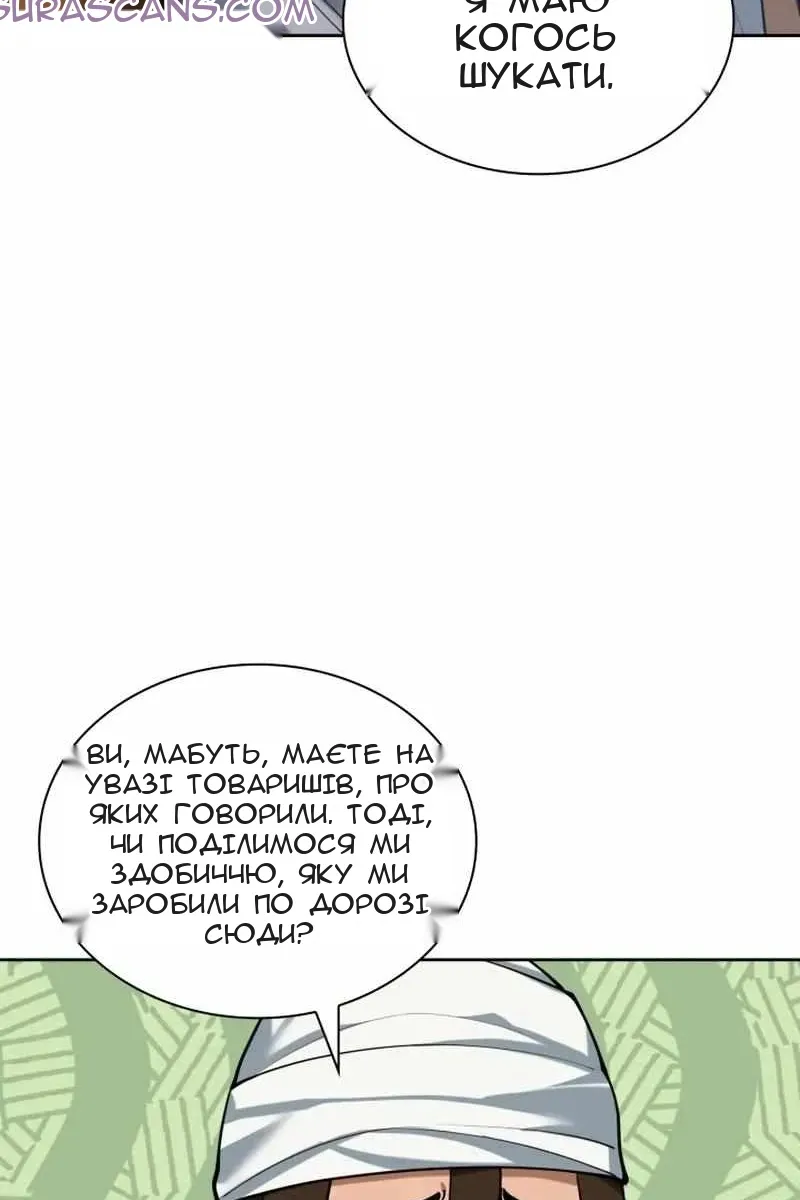 Сторінка 46