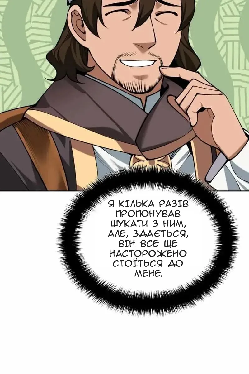 Сторінка 47