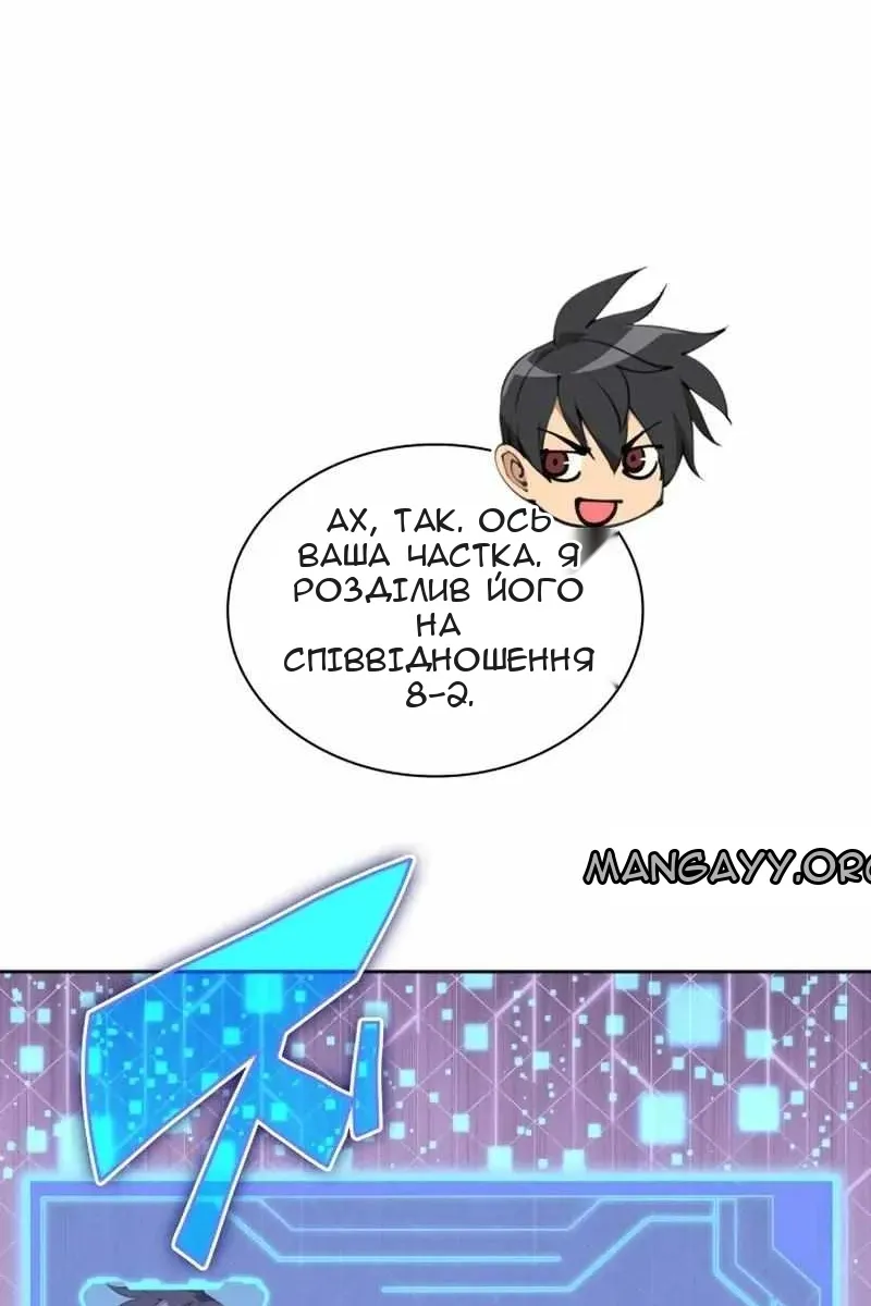 Сторінка 48