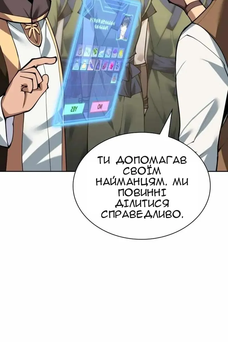 Сторінка 51