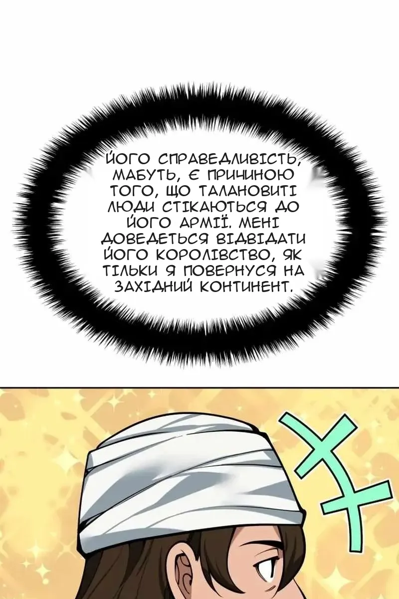 Сторінка 52