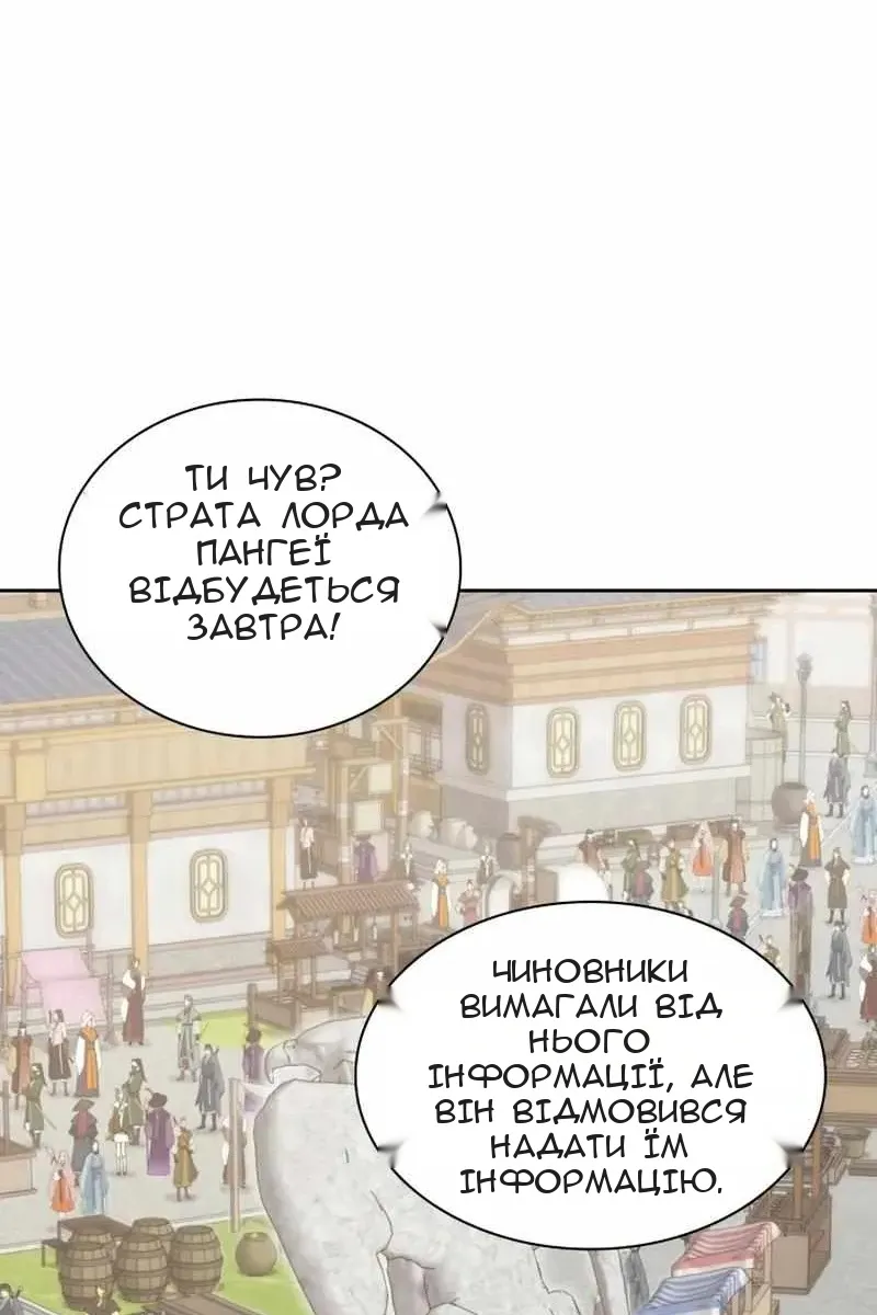 Сторінка 56