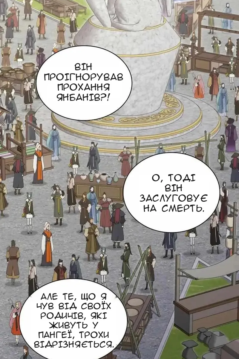 Сторінка 57