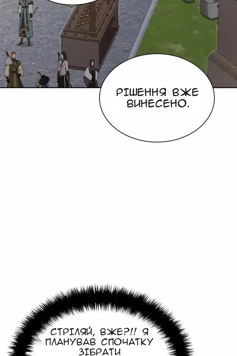 Сторінка 58