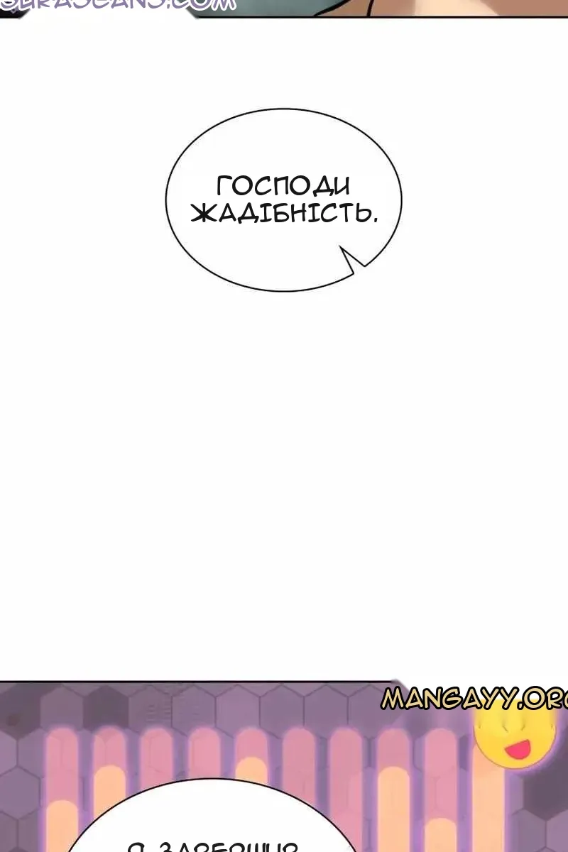 Сторінка 60