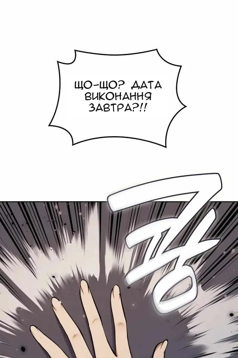 Сторінка 65