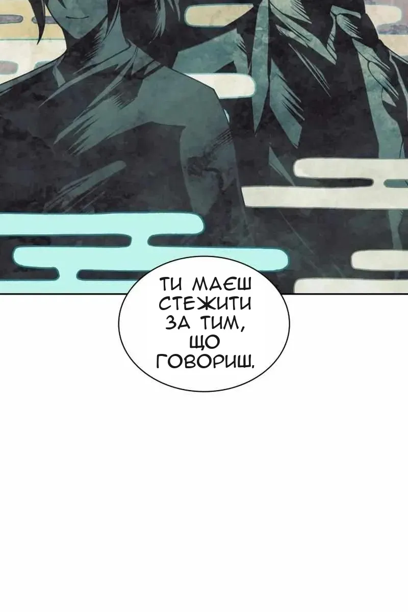 Сторінка 71