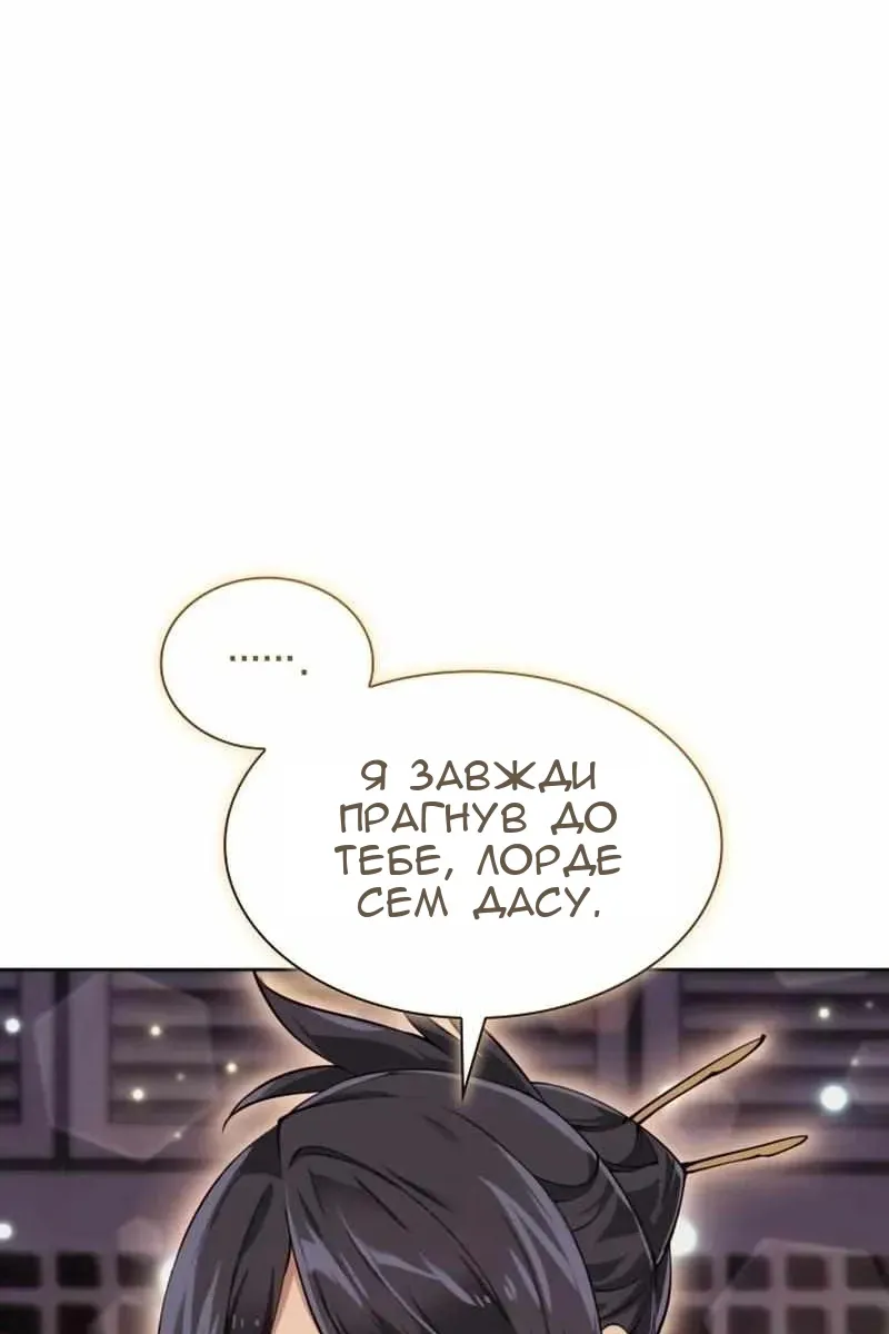 Сторінка 76