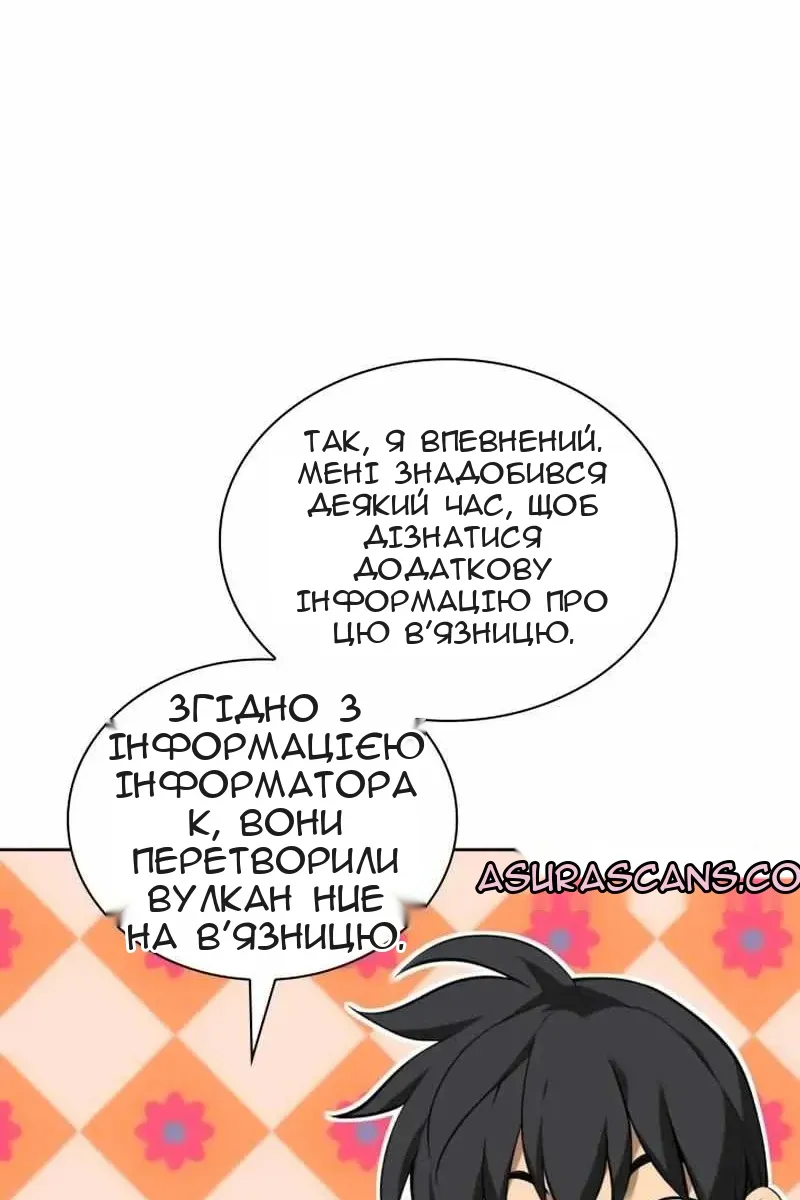 Сторінка 93