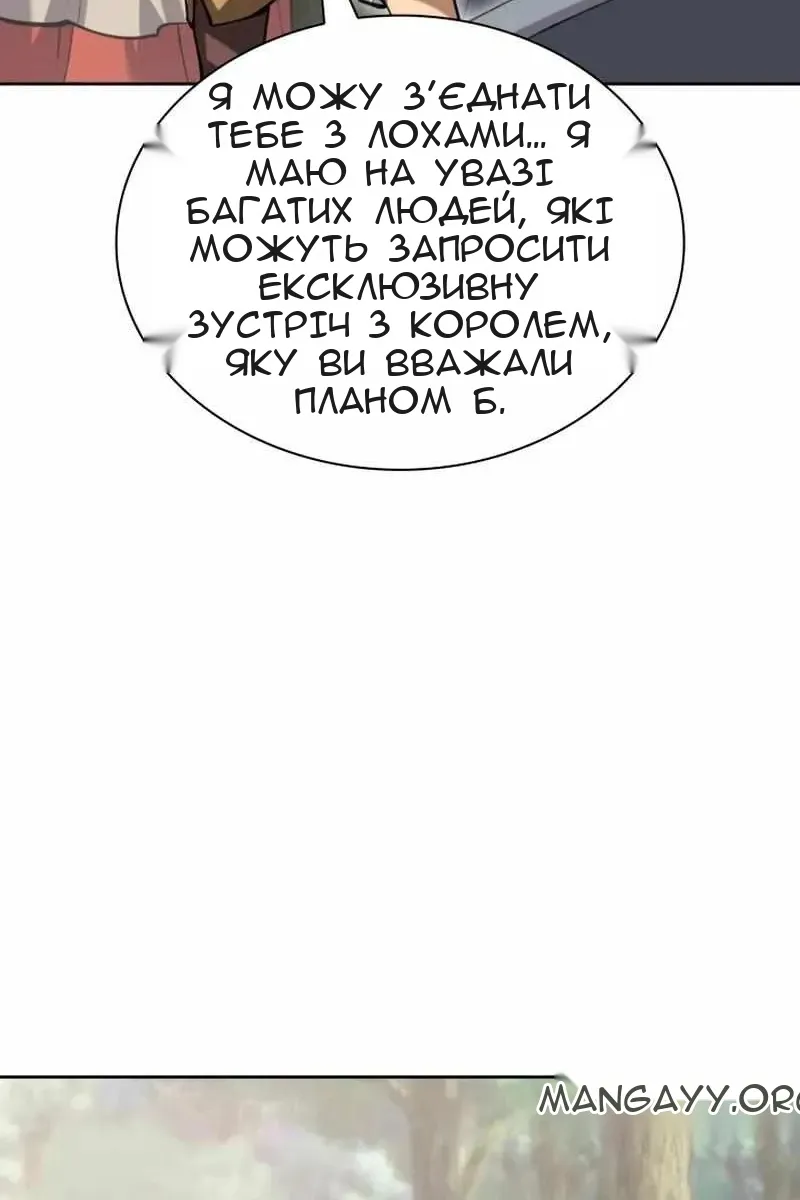 Сторінка 96