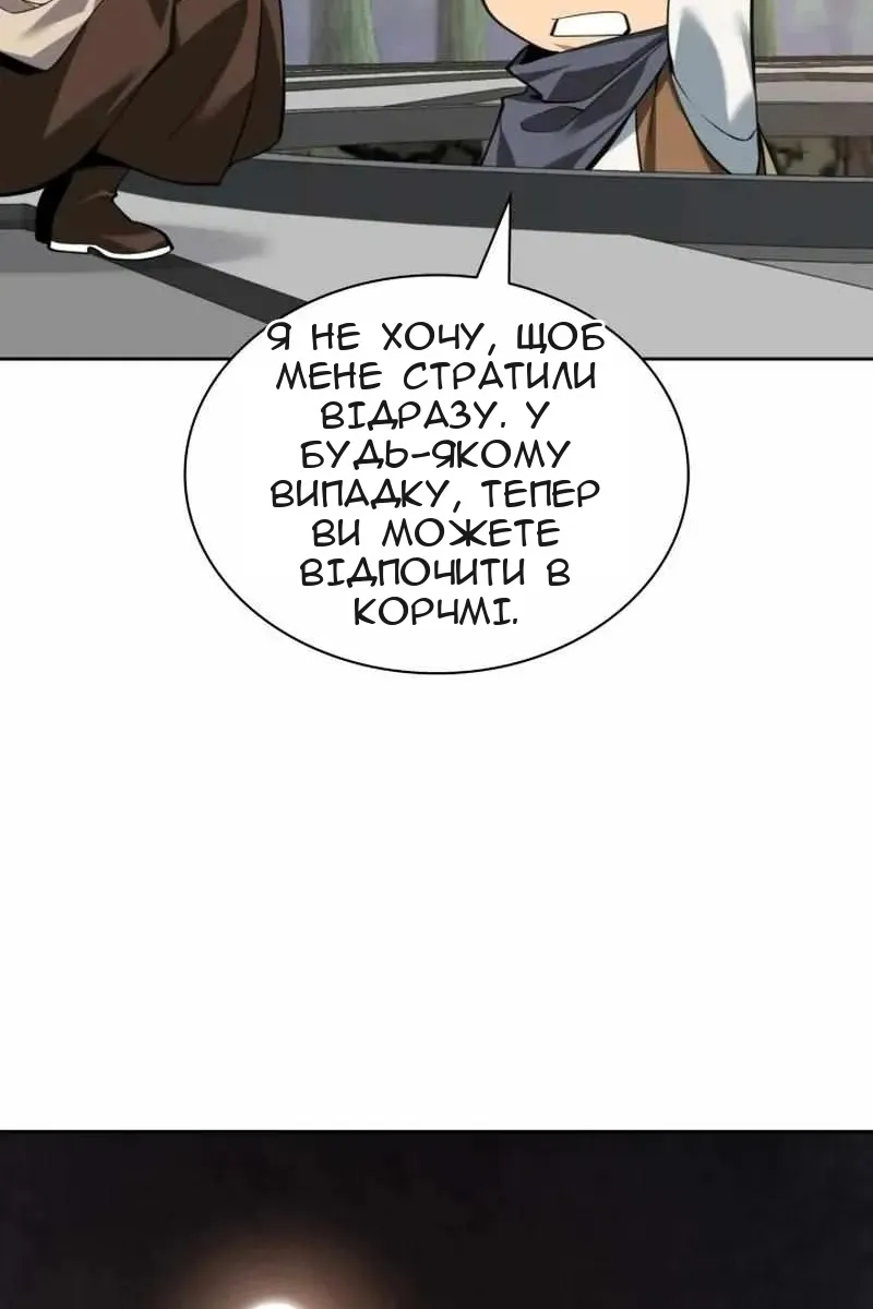 Сторінка 99