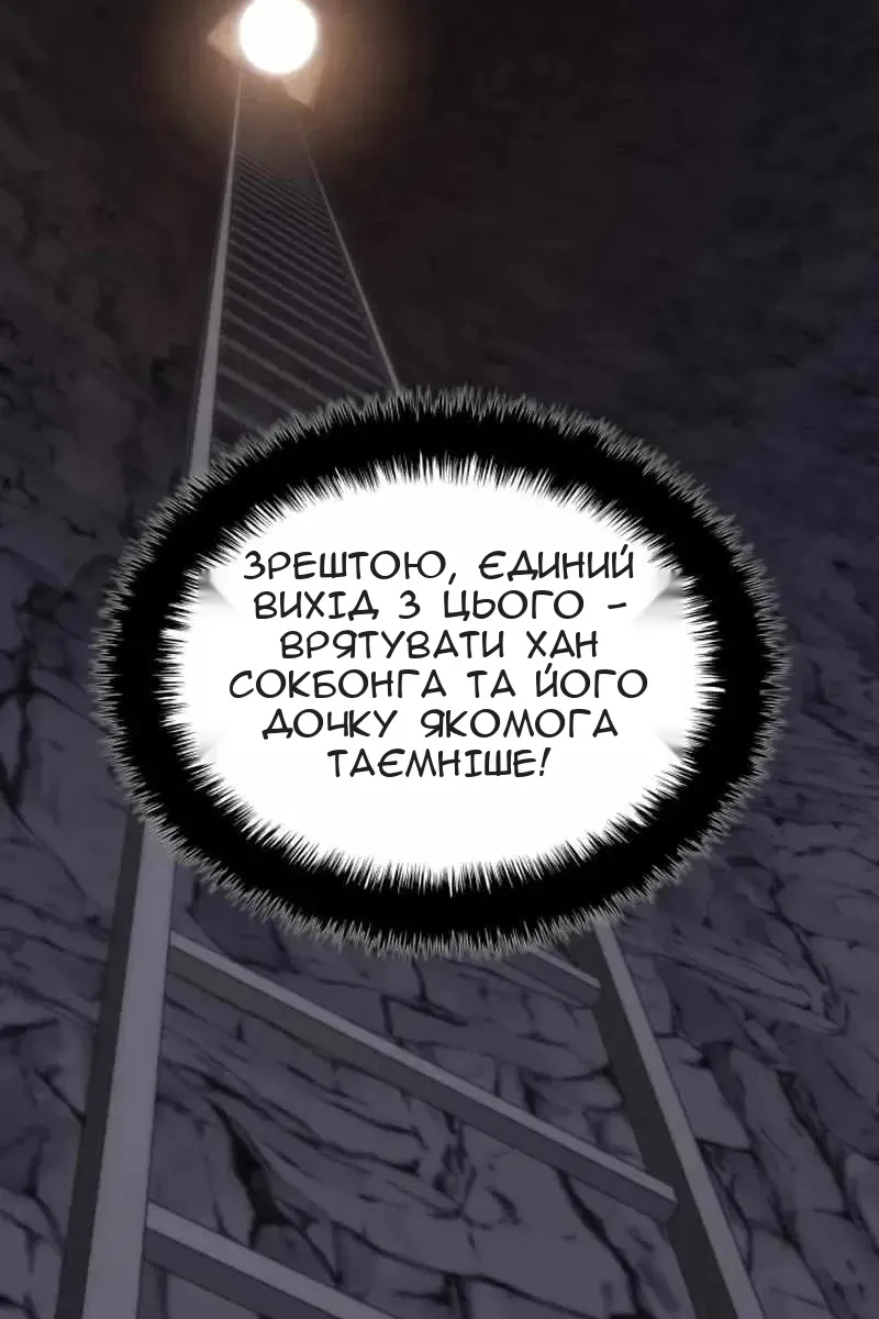 Сторінка 100