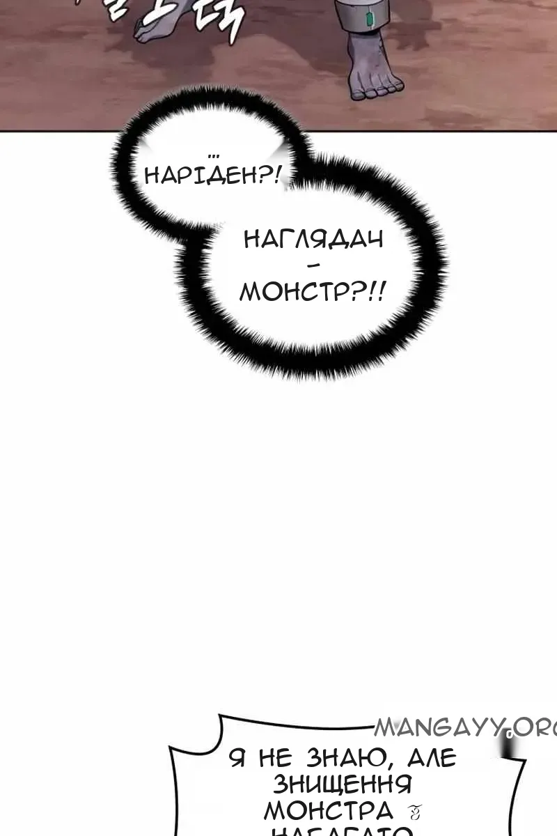 Сторінка 108