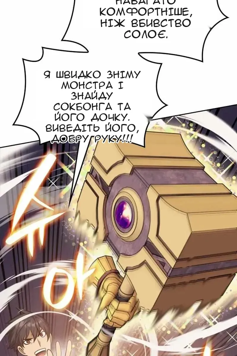 Сторінка 109