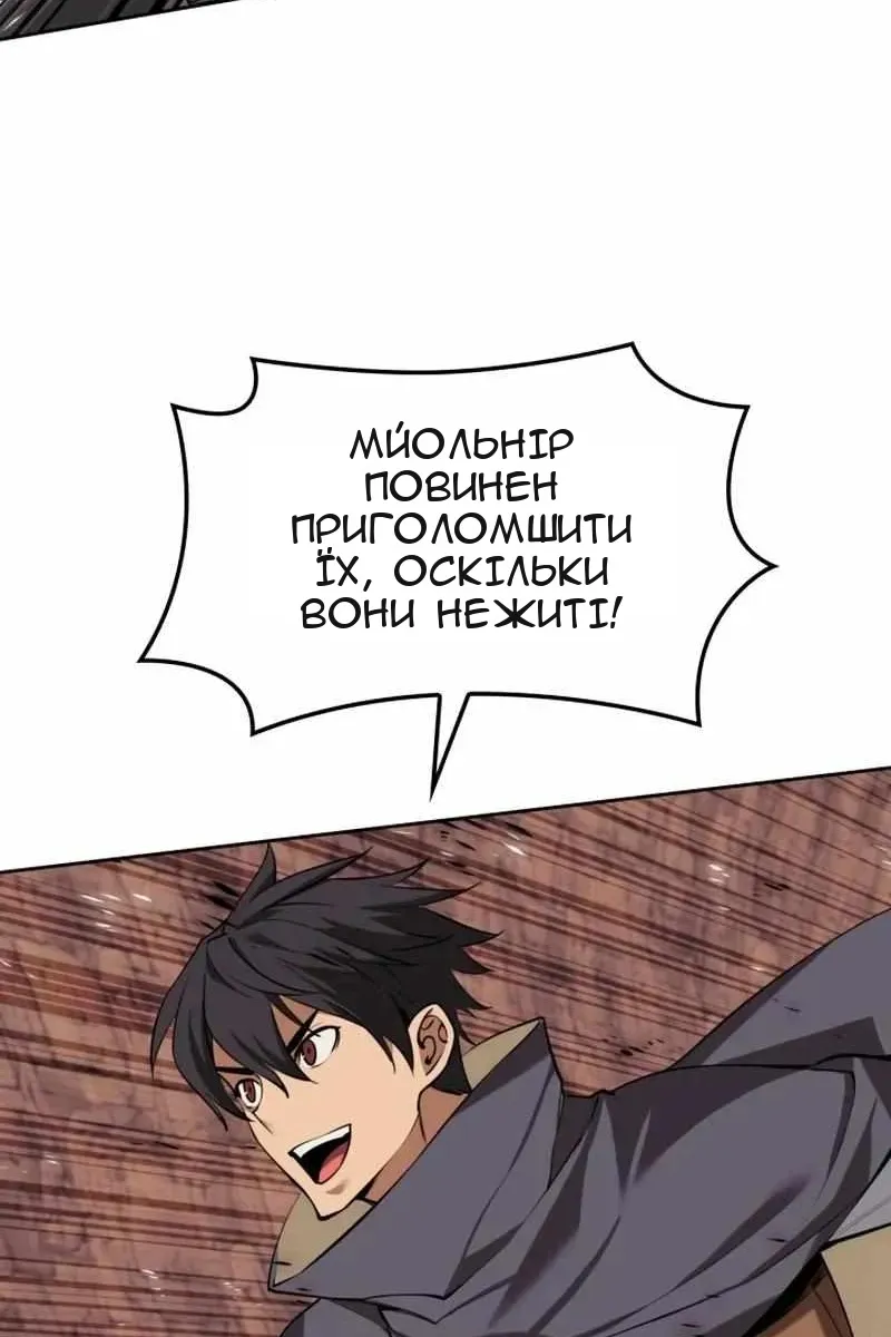 Сторінка 112