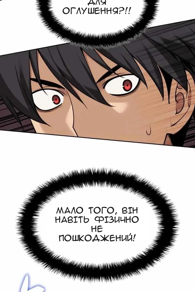 Сторінка 115