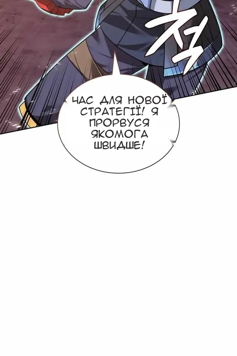 Сторінка 118
