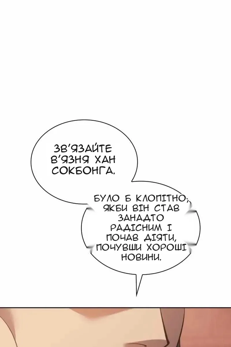 Сторінка 126