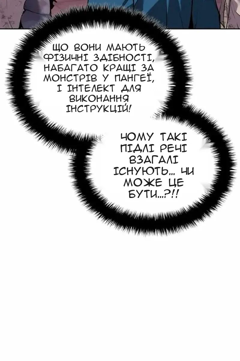 Сторінка 131