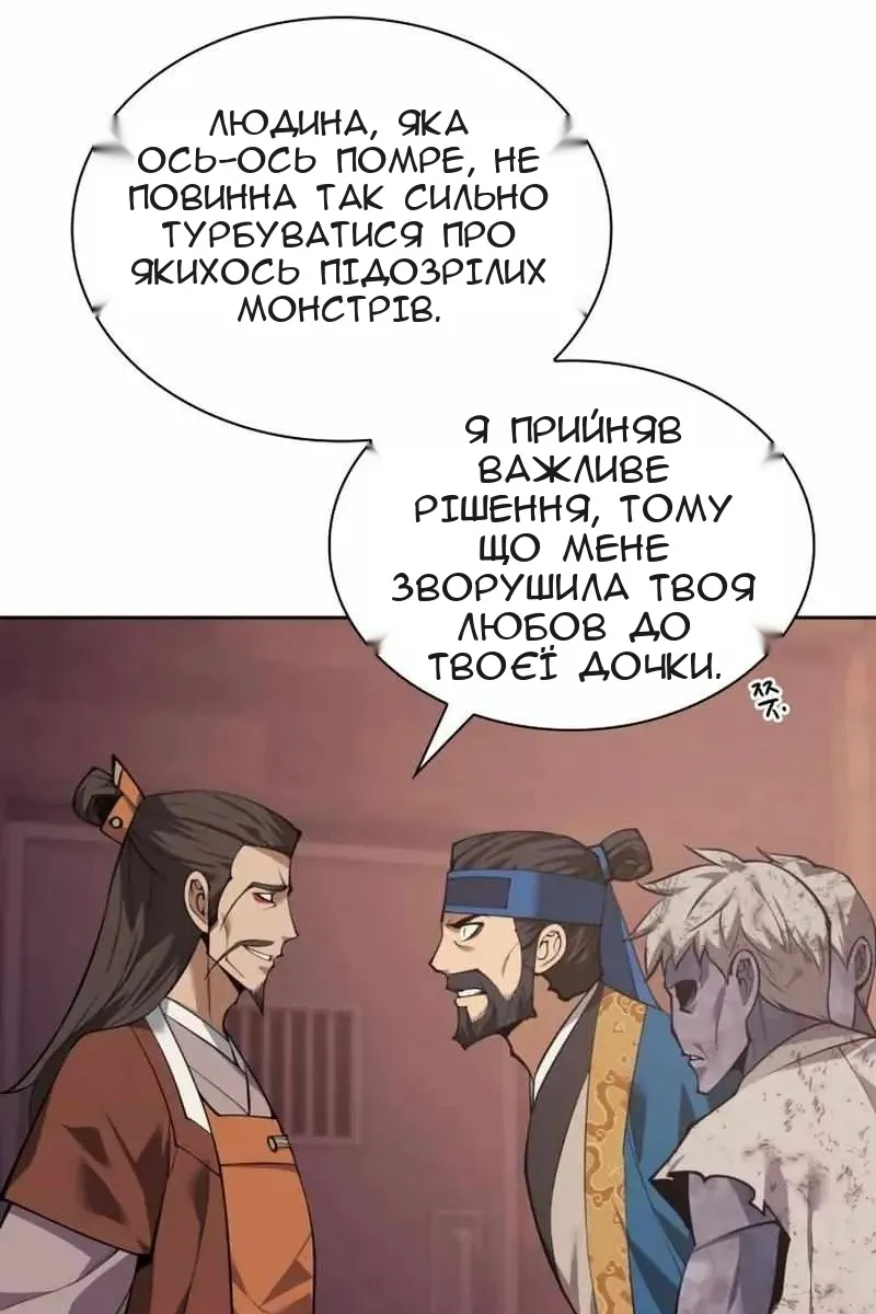 Сторінка 132