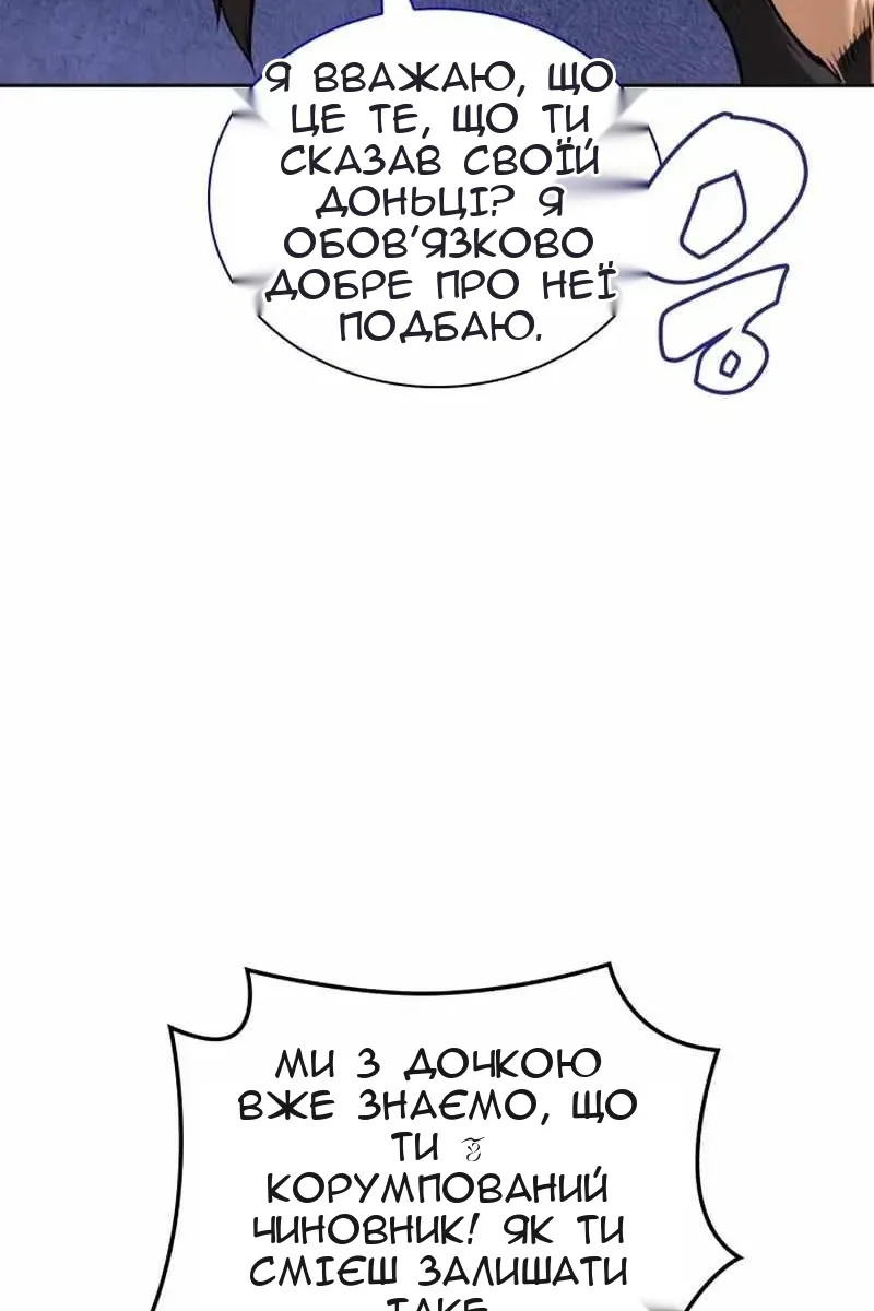 Сторінка 135