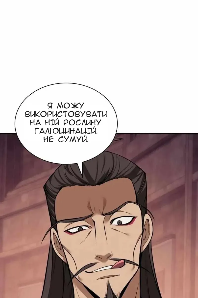Сторінка 137