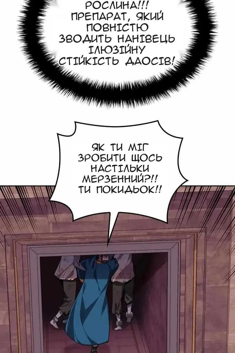 Сторінка 139
