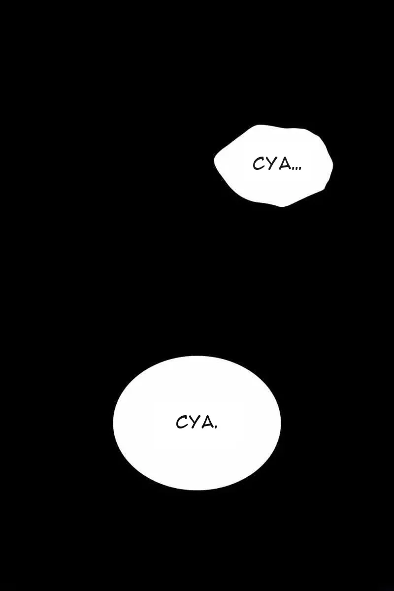Сторінка 143