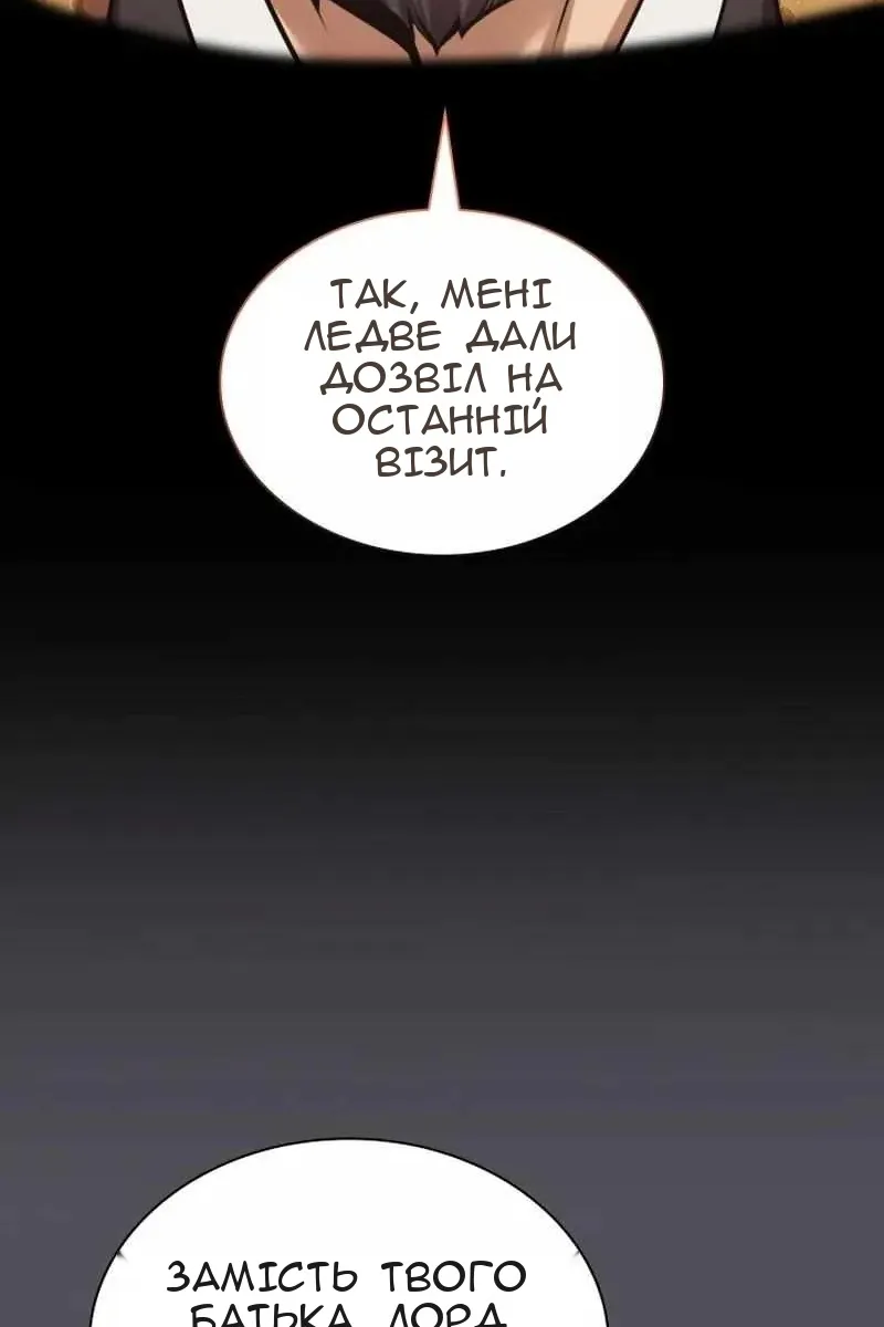 Сторінка 147