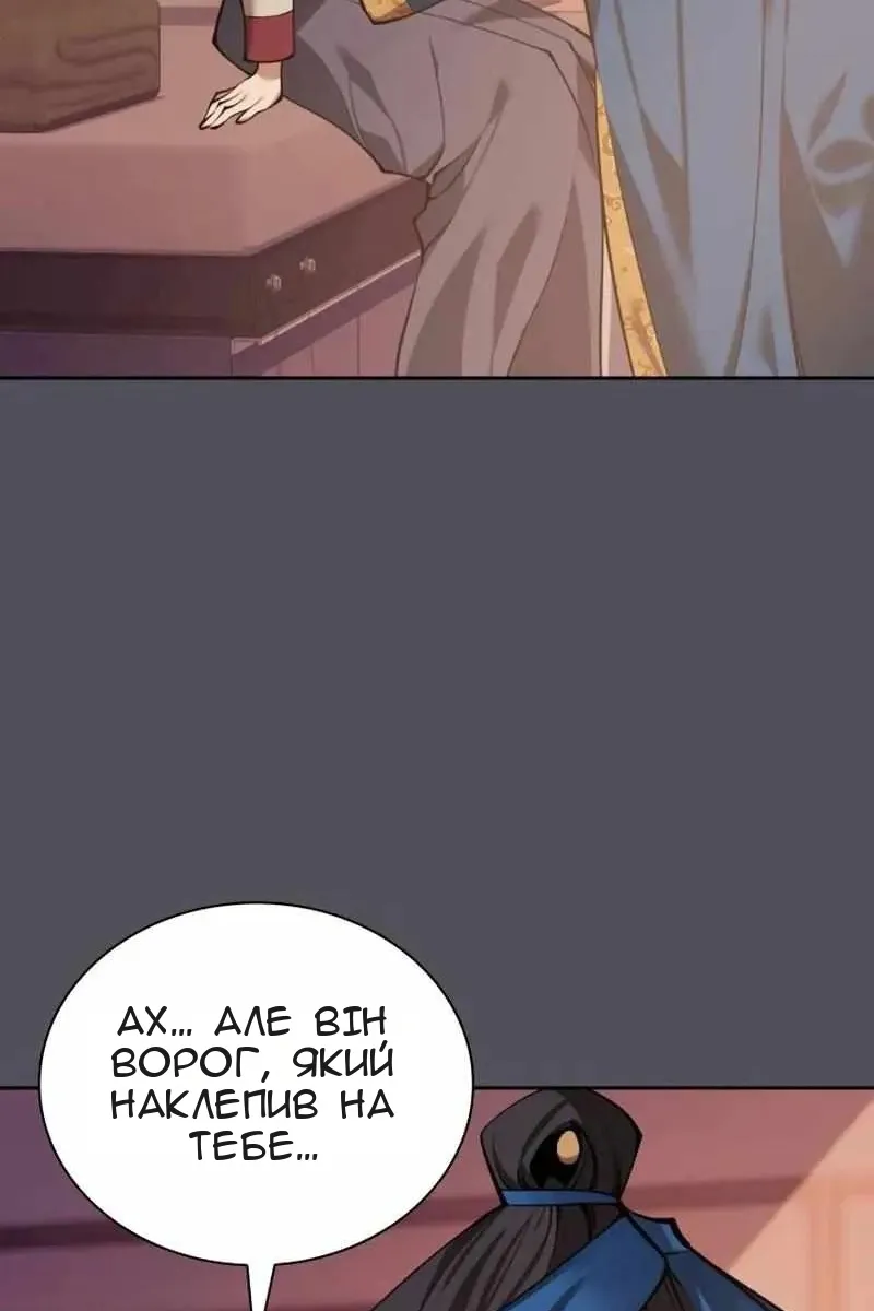 Сторінка 149