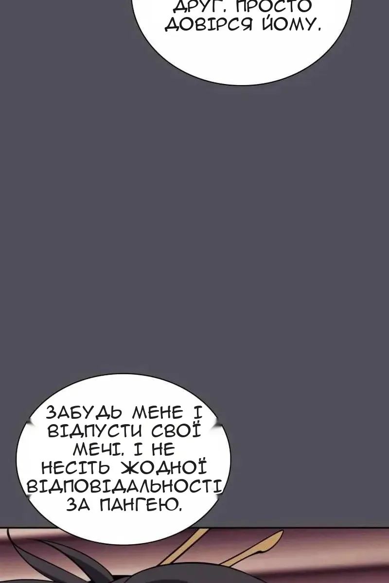 Сторінка 151