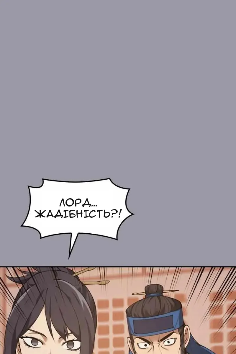 Сторінка 163
