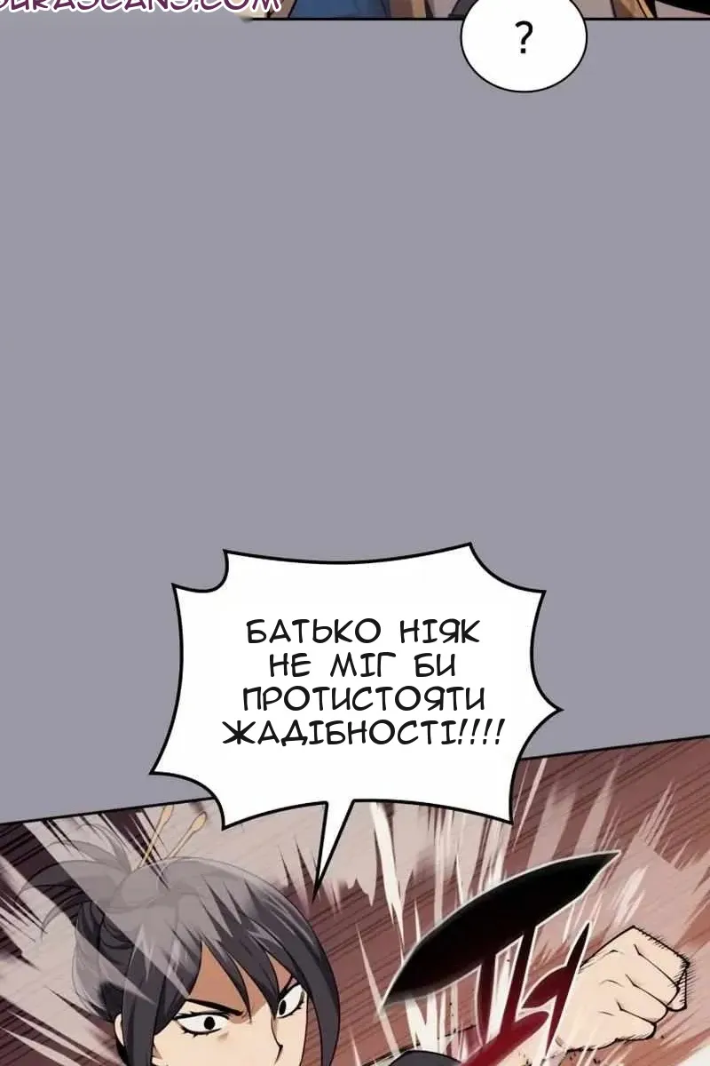 Сторінка 166