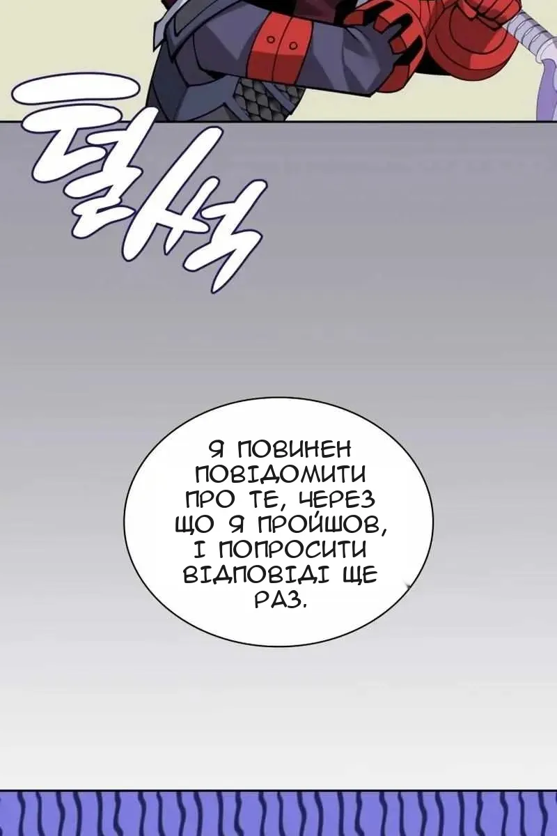 Сторінка 169