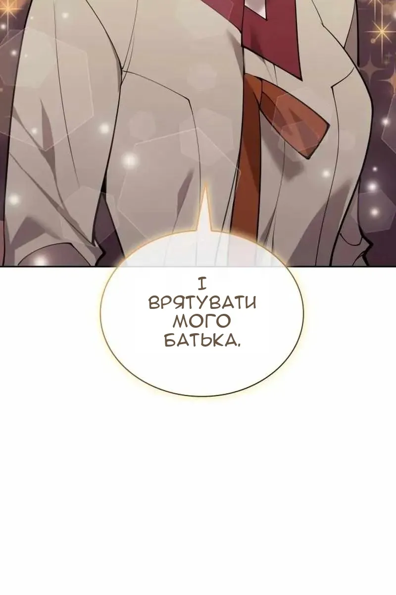 Сторінка 172