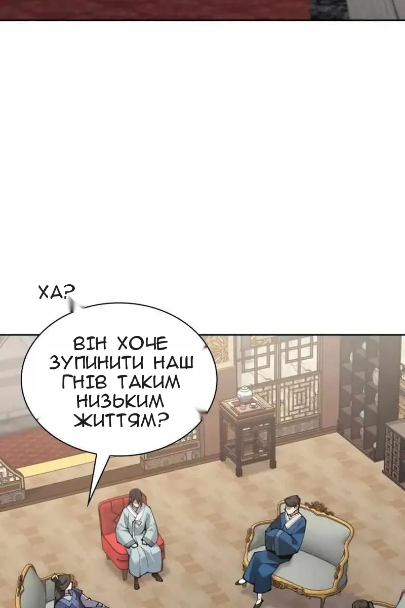 Сторінка 177