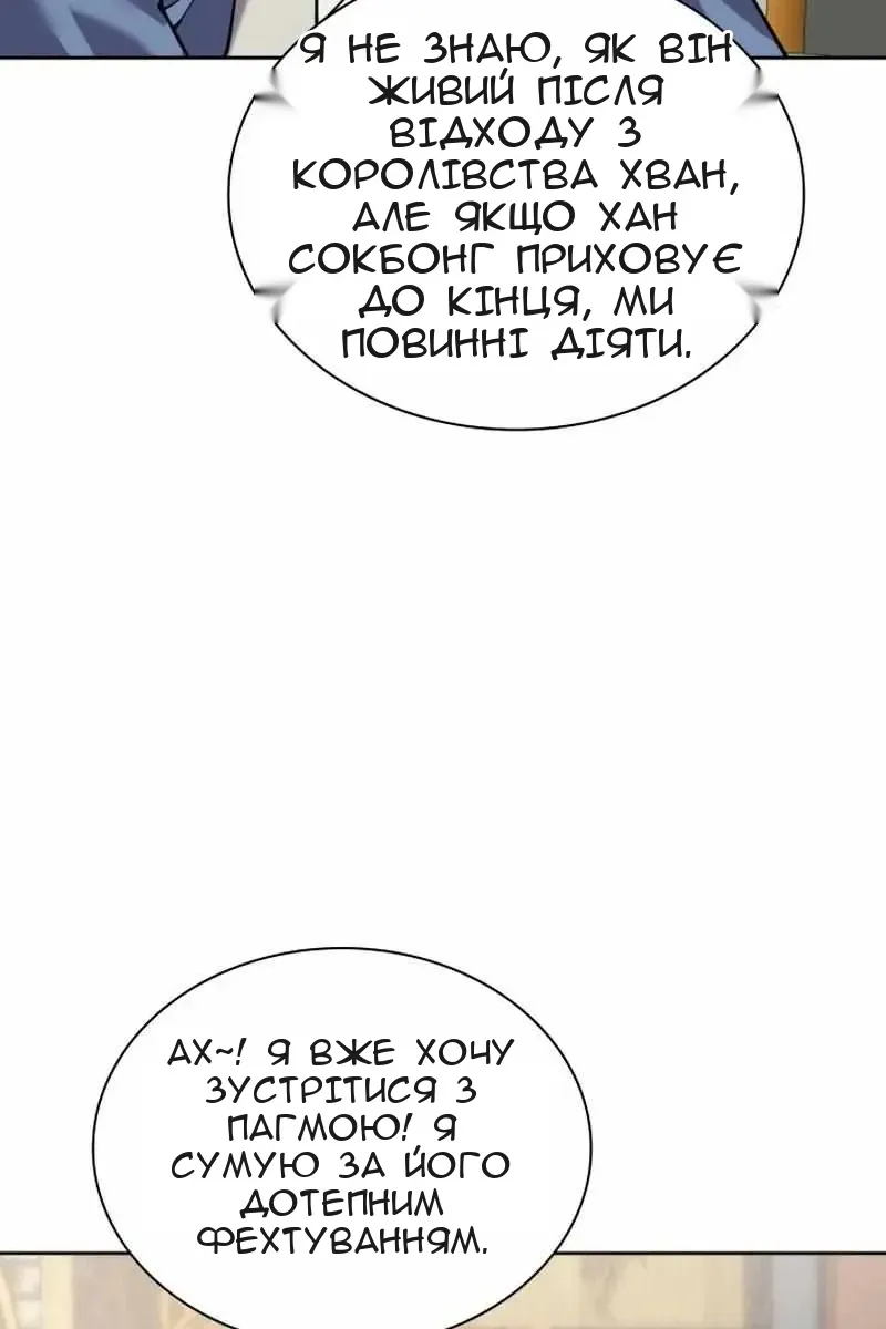 Сторінка 180