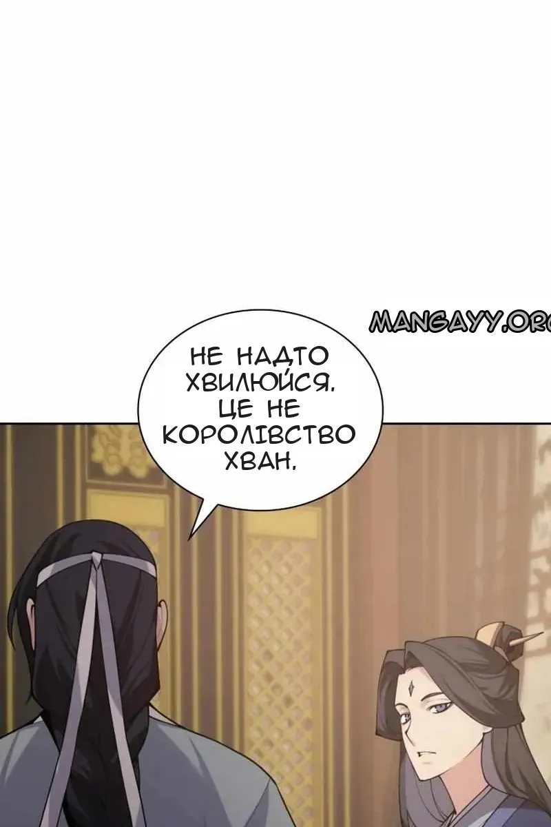 Сторінка 182
