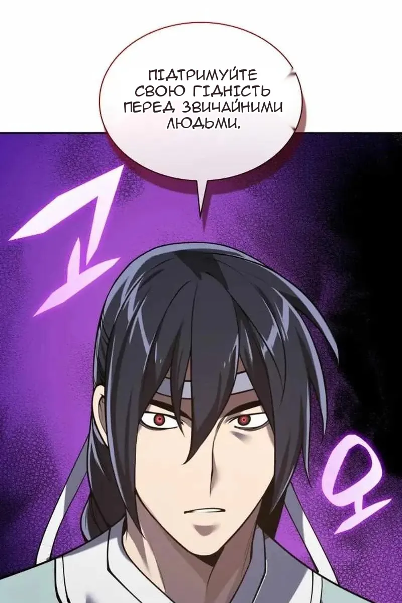 Сторінка 184